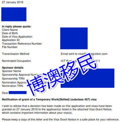 恭喜Y先生成功下签457签证