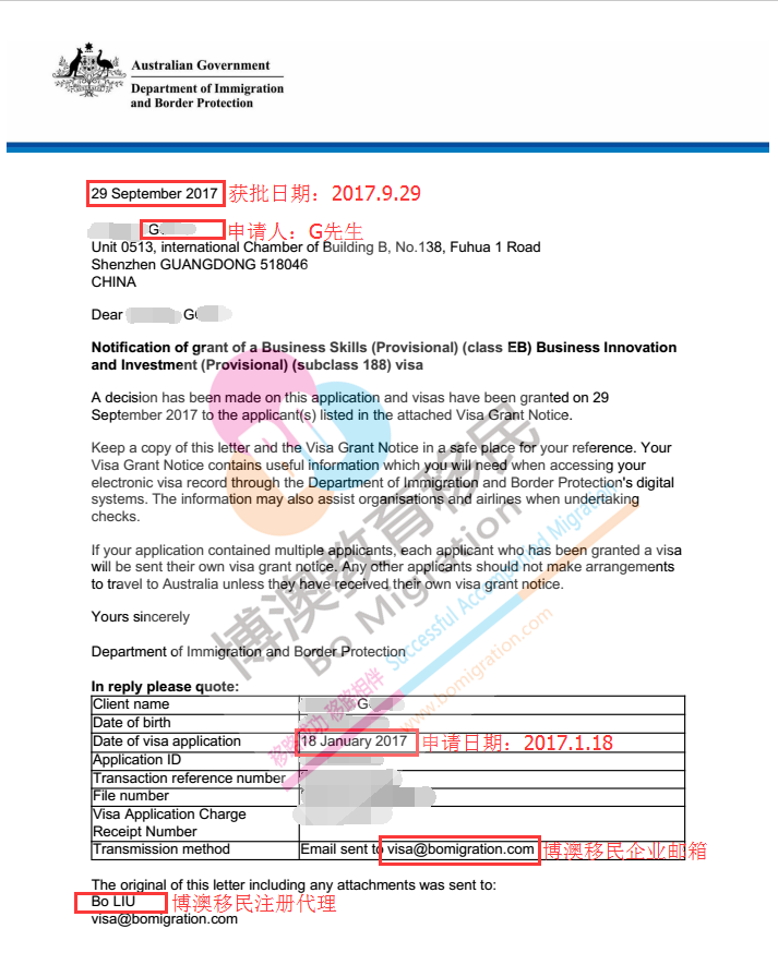 恭喜深圳G先生获得188A签证(图1)