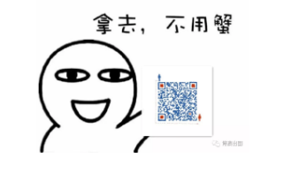 【博澳-澳大利亚】494(原187)最新职业列表与申请条件播报(图3)