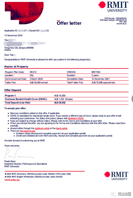 【博澳-澳大利亚】喜讯！XIN同学拿到 RMIT University录取通知信。博澳带你看澳洲留学和国内读书的区别(图1)