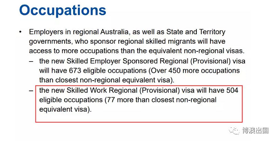 【博澳-澳大利亚】快看！本周澳洲最新移民动向(图2)