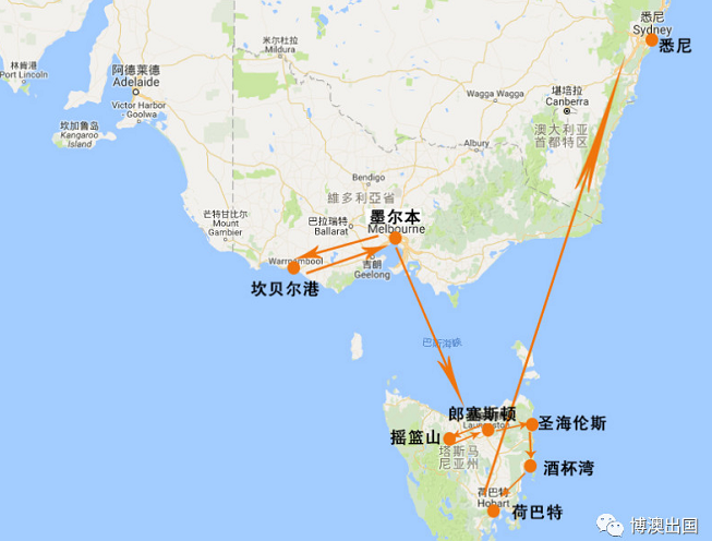 【博澳-澳大利亚】2019年度塔州各类签证最新政策一览(图2)