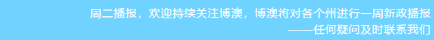 【博澳-澳大利亚】2019年度首都领地各类签证最新政策一览(图4)