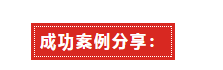 【博澳-澳大利亚】抓住机会申请雇主担保，下一个获批的就是你(图2)