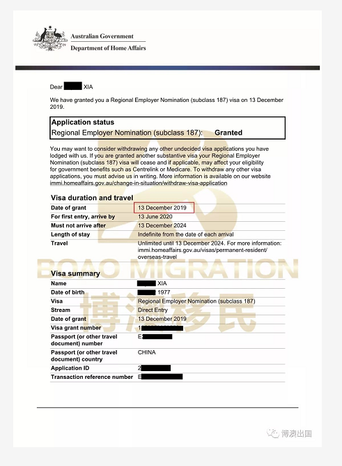 【博澳-澳大利亚】抓住机会申请雇主担保，下一个获批的就是你(图3)