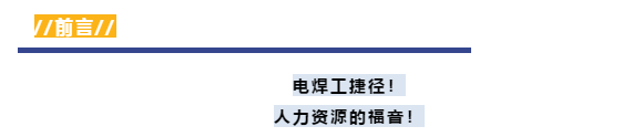【澳洲】后悔没有做人力资源！HR的福音，65分就可以拿南澳190签证州担保(图1)