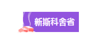 【博澳-加拿大】移民加拿大，选哪个省最好？选哪个项目最好？(图18)