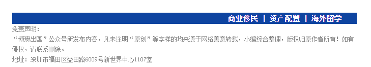 【博澳-加拿大】移民加拿大，选哪个省最好？选哪个项目最好？(图22)