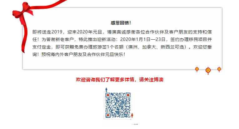 【博澳-澳大利亚】过年出游澳洲，哪些物品不能带！！！(图11)