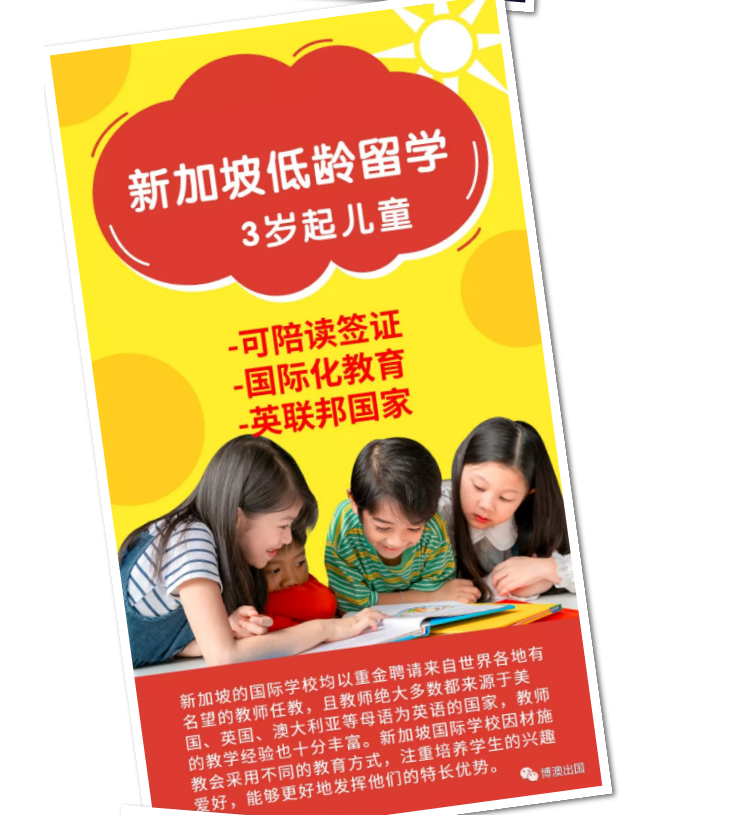 【博澳-澳大利亚】入读移民专业，申请技术移民无忧！(图9)