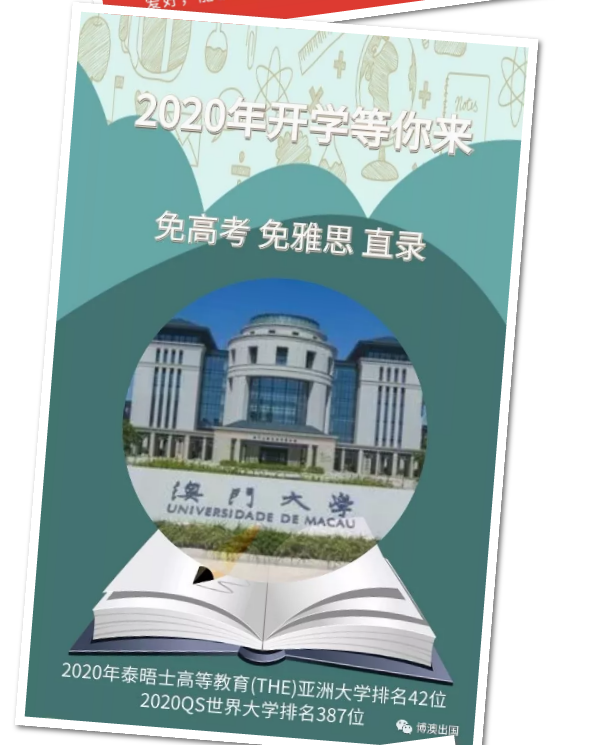【博澳-澳大利亚】入读移民专业，申请技术移民无忧！(图10)