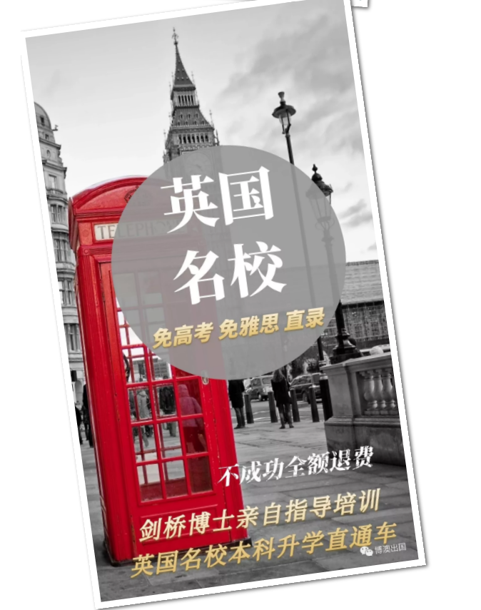 【博澳-澳大利亚】入读移民专业，申请技术移民无忧！(图11)