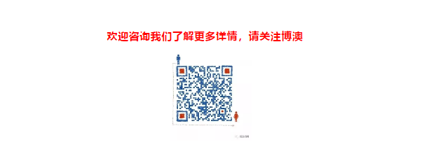 【博澳-澳大利亚】入读移民专业，申请技术移民无忧！(图12)