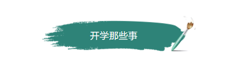 【博澳-澳大利亚】澳大利亚学生签证常见拒签有哪些原因？(图1)