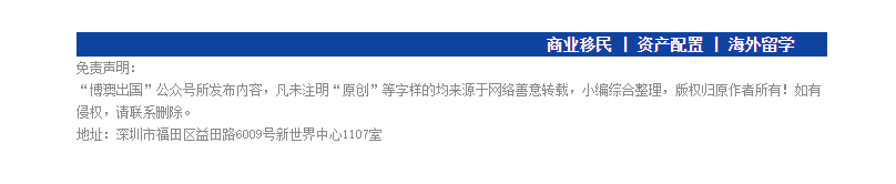 【博澳-加拿大】关注留学加拿大需要注意的那些事儿(图7)
