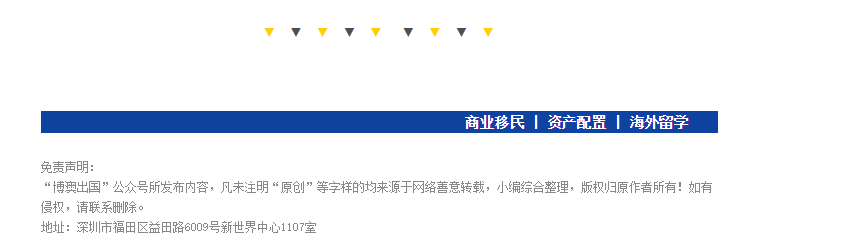 【博澳-新西兰】2020年新西兰移民趋势预估(图4)