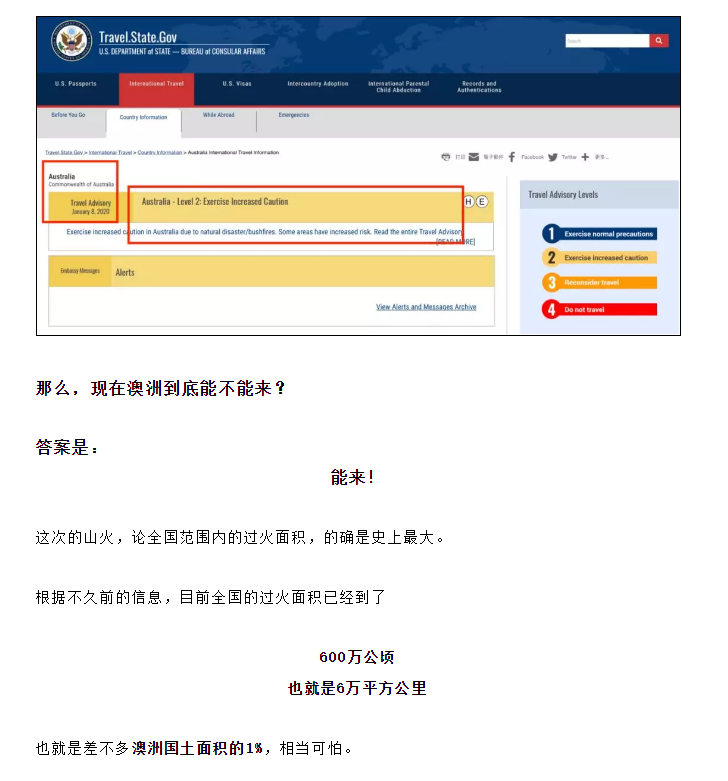 【博澳-澳大利亚】澳洲还能去吗？各州山火情况最新播报(图2)