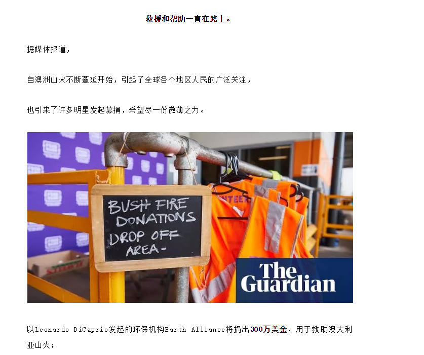 【博澳-澳大利亚】澳洲还能去吗？各州山火情况最新播报(图13)
