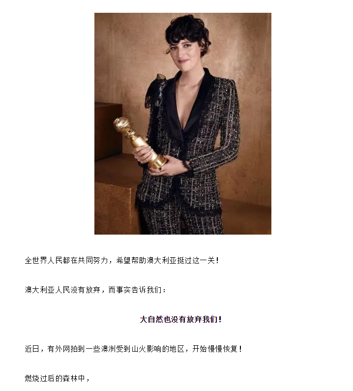 【博澳-澳大利亚】澳洲还能去吗？各州山火情况最新播报(图17)