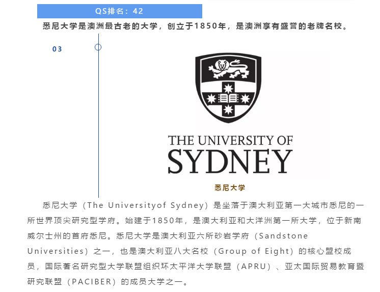 【博澳-澳大利亚】澳洲八大名校，你想pick哪一个？(图9)