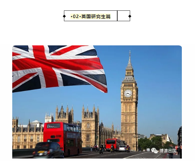 【博澳-留学】注意！最全留学时间规划来啦！(图2)