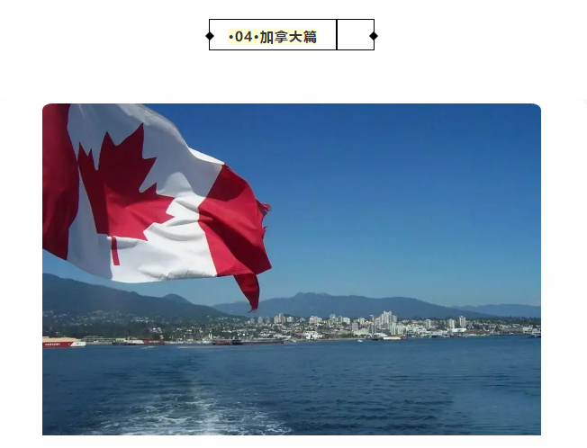 【博澳-留学】注意！最全留学时间规划来啦！(图4)