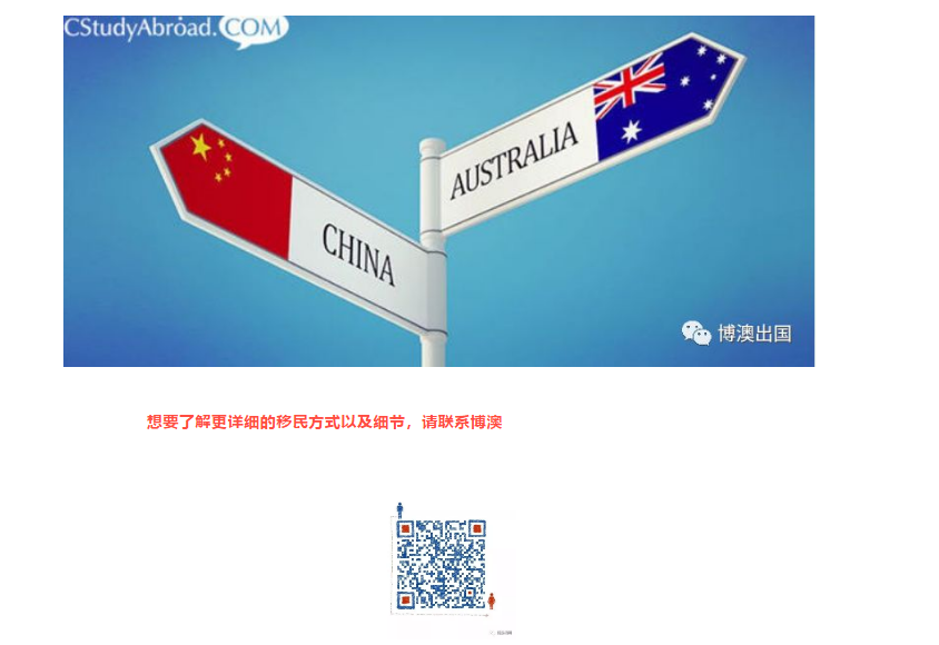 【博澳-澳大利亚】请知悉学生签的权利和义务，不要犯规(图5)