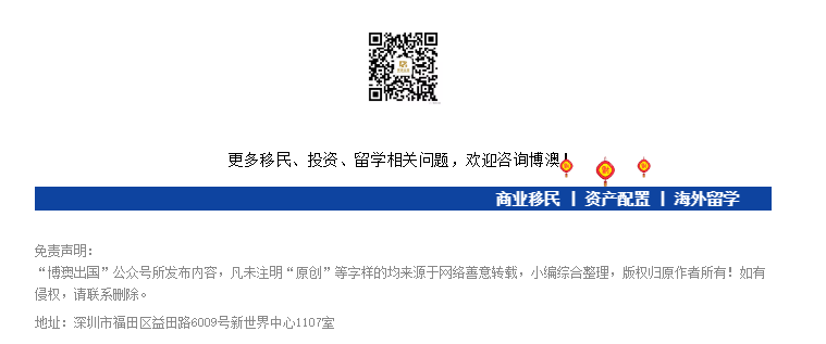 【博澳-澳大利亚】最新汇总！澳洲各大学补贴措施(图16)
