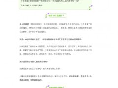 【博澳—澳大利亚】只拿永居而不入籍，会影响我享受福利吗？