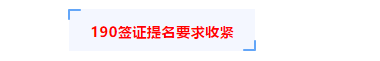 【博澳-澳大利亚】特殊时期，医护人员更吃香，南澳洲放低医护申请人要求！(图4)