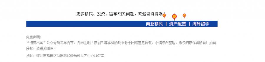 【博澳-澳大利亚】特殊时期，医护人员更吃香，南澳洲放低医护申请人要求！(图8)