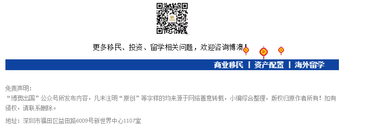 【博澳-澳大利亚】特定人员可以申请408签证！(图5)