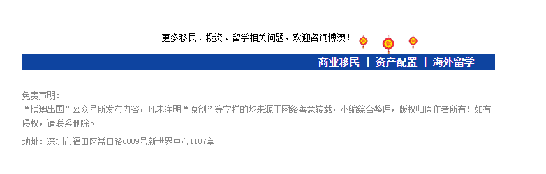 【博澳-澳大利亚】中国签证风险等级降低，申请留学澳洲更容易啦！(图4)