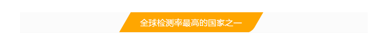 【博澳-澳大利亚】新增确诊大幅下跌，澳洲是抗疫最成功的发达国家！(图6)