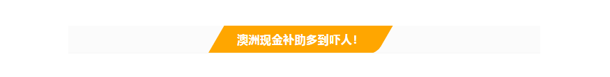 【博澳-澳大利亚】新增确诊大幅下跌，澳洲是抗疫最成功的发达国家！(图12)