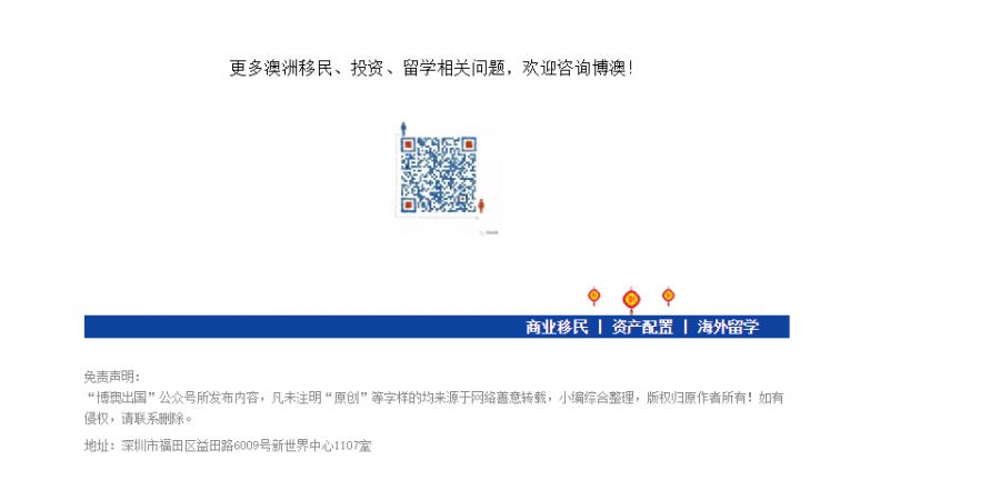 【博澳-澳大利亚】家中神兽在澳洲要吞多少金才够！(图16)