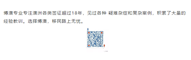 【博澳-澳大利亚】124签证，属于TECH等高科技领域人才移民澳洲的专属通道！(图9)