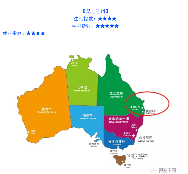 【博澳-澳大利亚】跟着周杰伦一起了解昆士兰州(图11)