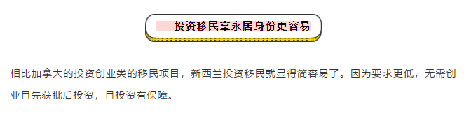 【博澳-新西兰】这样的新西兰难道还不够吸引人吗？(图4)