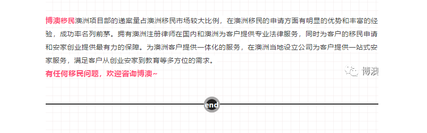 【博澳-澳大利亚】一步到位 拿到的澳洲永居签证，一辈子都有效吗？(图5)